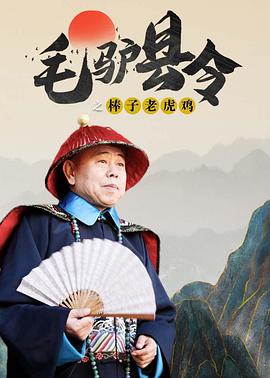 远古蛇交全黄h全肉辣文